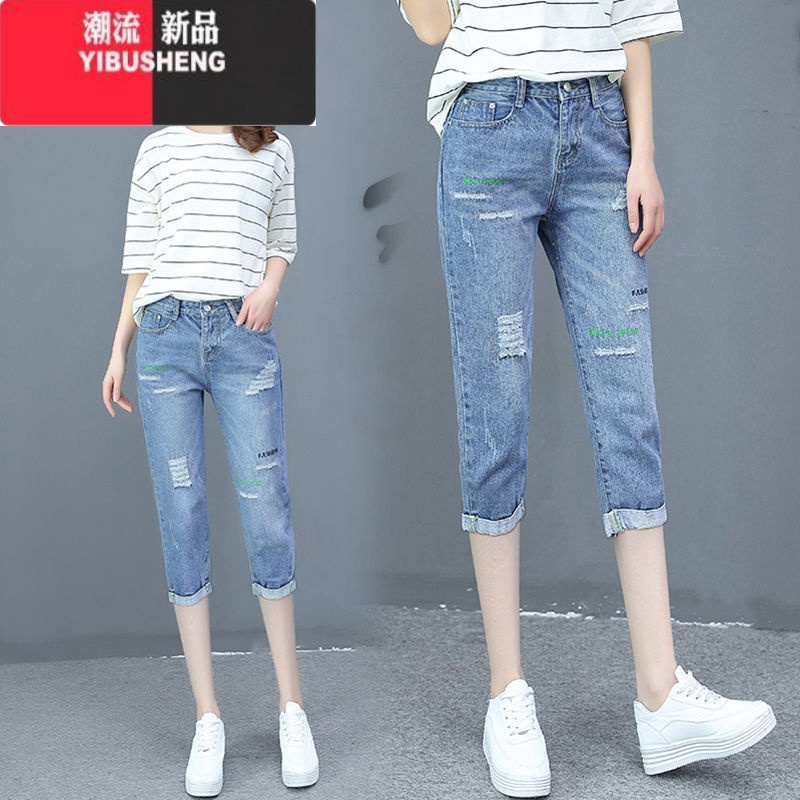 YIBUSHENG牛仔裤女2023新款女装秋裤子女直筒宽松显瘦短裤休闲七分女裤潮高清大图
