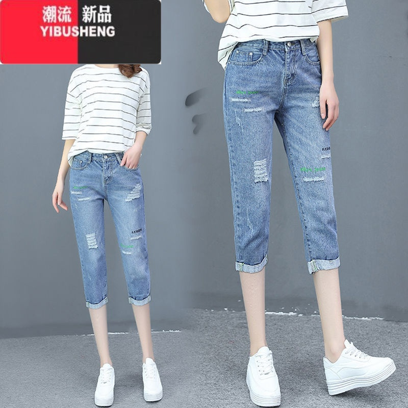 YIBUSHENG牛仔裤女2023新款女装秋裤子女直筒宽松显瘦短裤休闲七分女裤潮