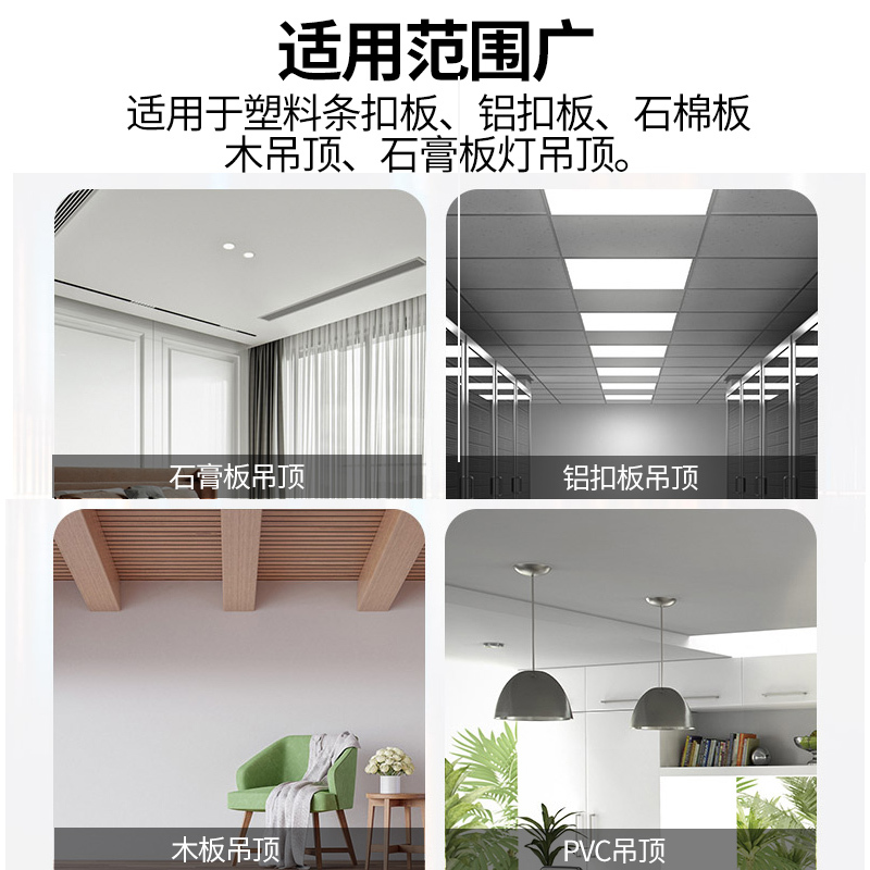 公牛照明浴霸转换框集成吊顶转换框LED转接框铝合金边框扣板模块