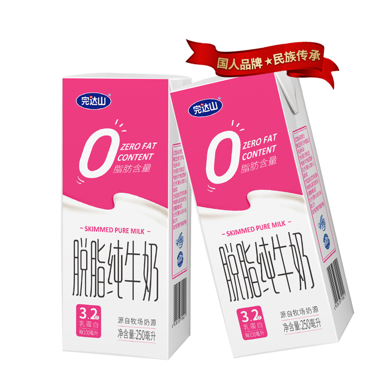 完达山 脱脂纯牛奶