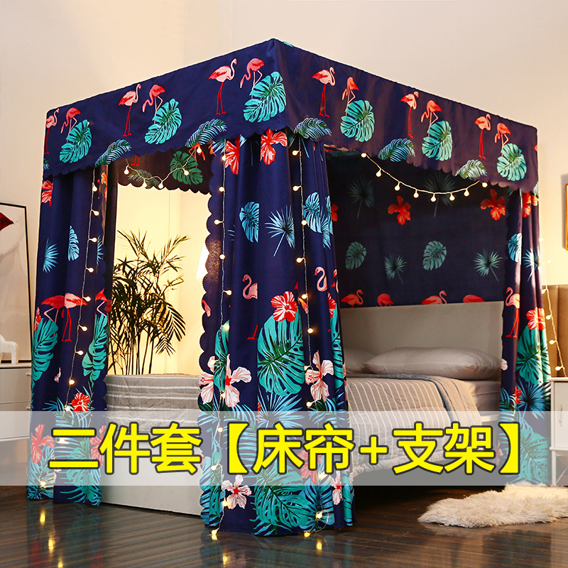 美帮汇物理遮光床帘蚊帐家用带支架一体式 1.5m双人卧室1.8米床落地床幔 两件套/普罗-送灯/升级质保十年 1.8*2.2m床