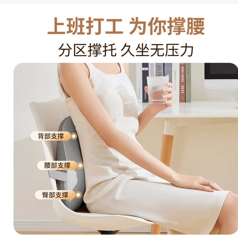 倍轻松腰背按摩器 B2高清大图