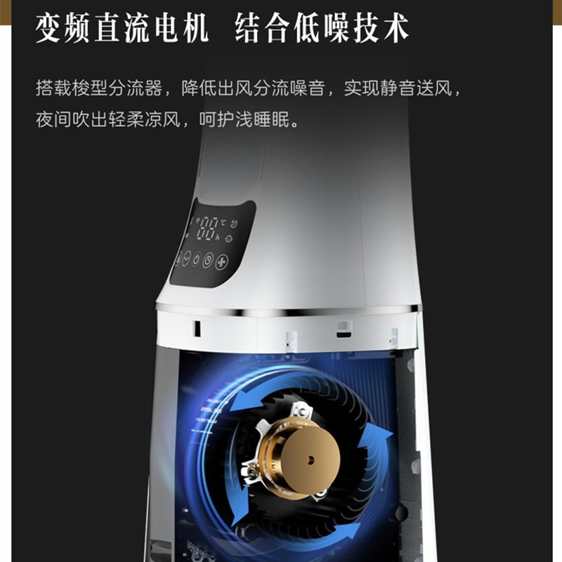 美的(Midea)无叶风扇空气循环净化扇家用智能电风扇遥控客厅直流变频安全旗舰款大风力网红同款家用宿舍 白色