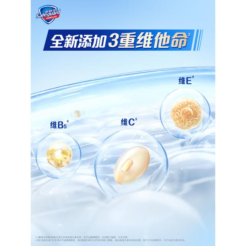 舒肤佳健康净护沐浴露 薄荷香1kg 清凉爽肤 男士沐浴乳液 新旧包装随机高清大图