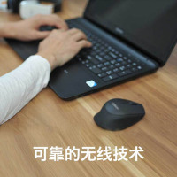罗技M275(M280) 鼠标 无线鼠标 办公鼠标 右手鼠标 带无线2.4G接收器黑色