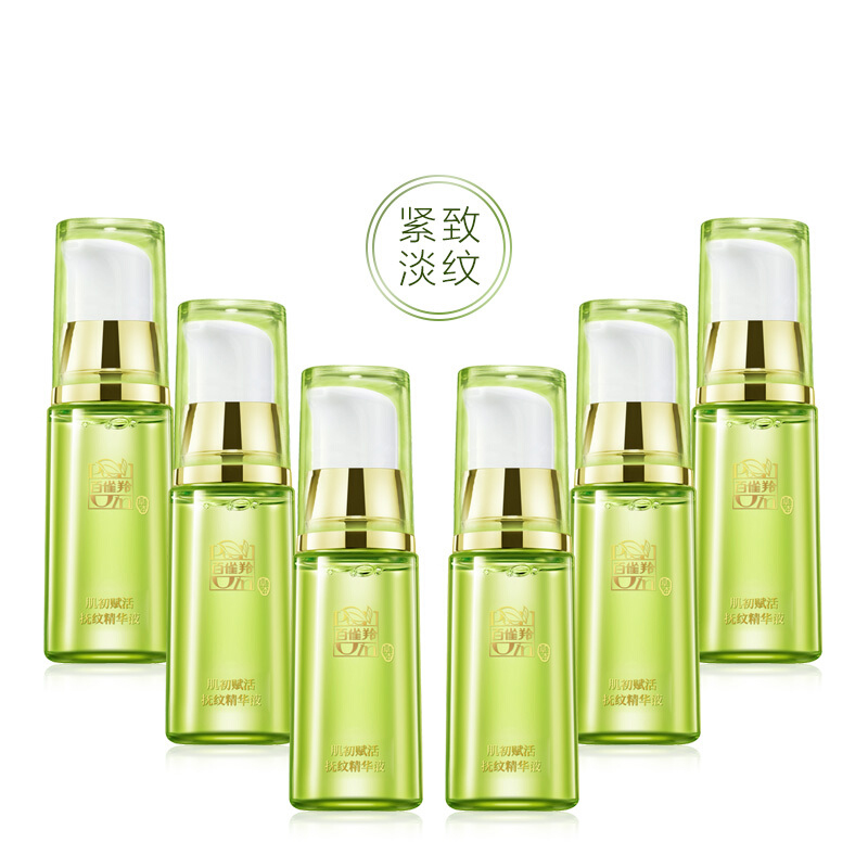 百雀羚精华液 肌初赋活抚纹精华液5ml *6滋润保湿补水 各种肤质通用 (赠品勿拍)高清大图