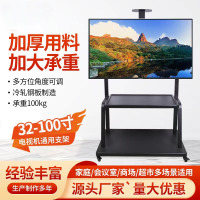 YZJLTX 立式落地推车挂架60-100寸可调高度液晶电视机移动支架HW-2100