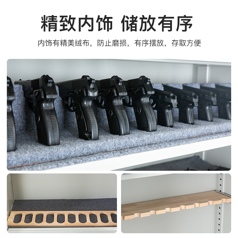 尔迈 钢制枪柜加厚管制器械保管柜密码锁枪弹存放柜双锁机械锁带滚轮 灰白款 24支长短枪 1.8米
