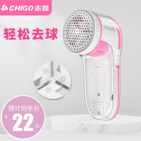 志高(CHIGO)剃毛器衣服去毛球修剪器衣物去毛去球打刮毛家用充电式除毛机