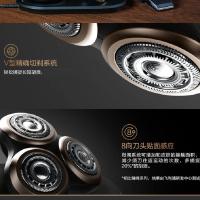 飞利浦（PHILIPS）S8880/68三刀头全身水洗剃须刀无线充电旋转式刮胡刀 多功能理容 带黑钻牙刷（配旅行收纳包）