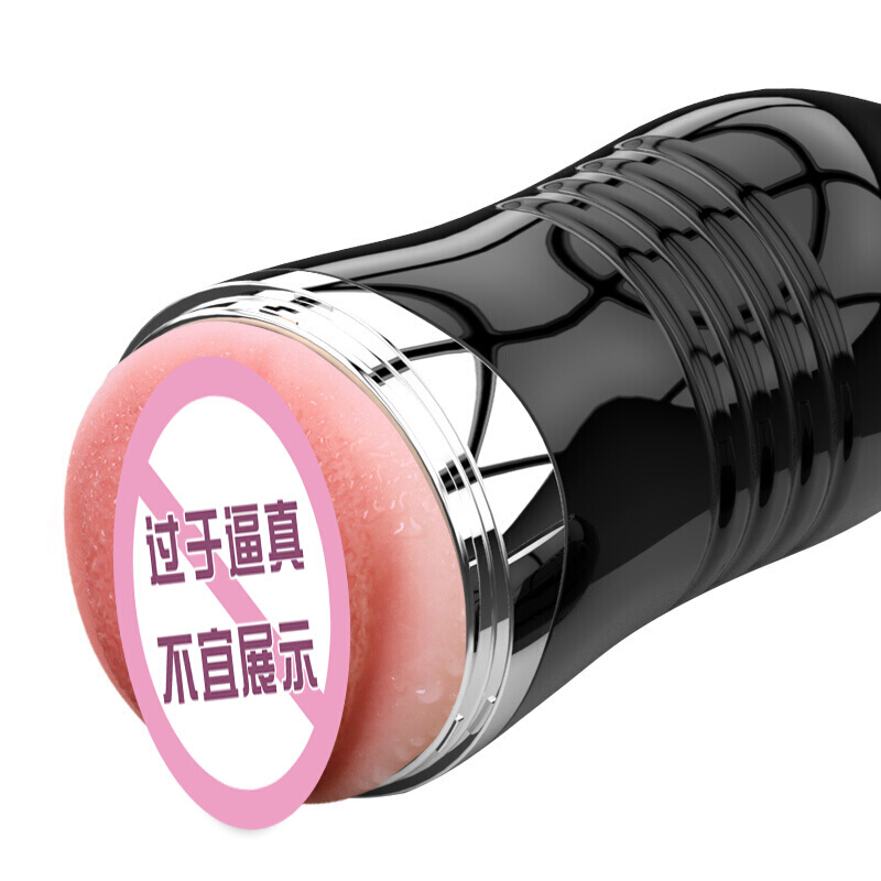 久爱飞机杯男用自嗨玩具処女全自动智能互动名器双通道夹吸发音震动男士撸撸杯男性成人情趣 老湿肌黑色尺寸223MM*84MM高清大图