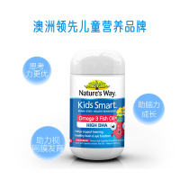 佳思敏(Nature's Way)草莓味爆浆鱼油儿童DHA咀嚼丸 50粒/瓶装 原装进口 6个月以上