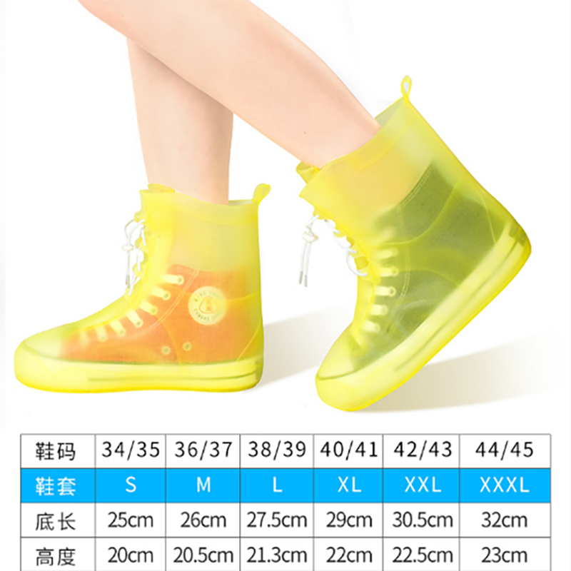 正雨雨鞋套女春秋防水防滑下雨天防雨水鞋外穿硅胶加厚耐磨脚套雨靴男9063 36-37黄色【防滑耐磨+便捷收纳】 均码