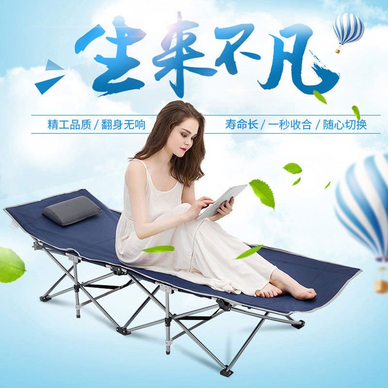 三极户外(Tripolar) TP1009 折叠床旅行室内外便携单人办公室简易午休躺椅