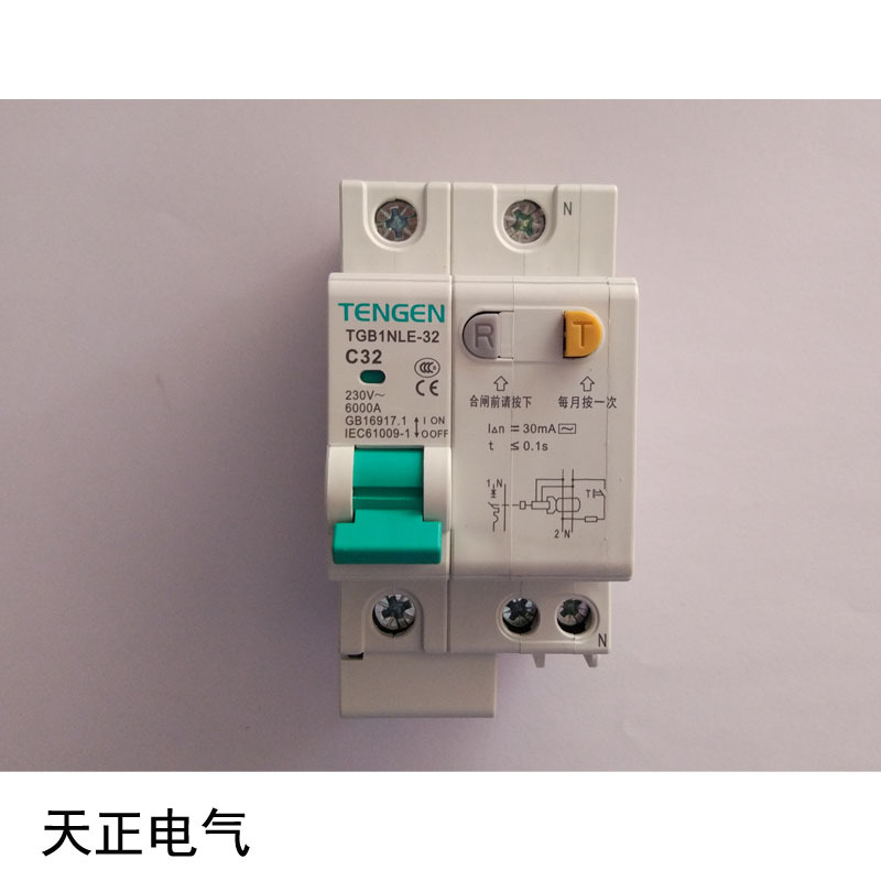 天正 开关 TGBDLE-32 1P+N C32 30MA (单位:只)