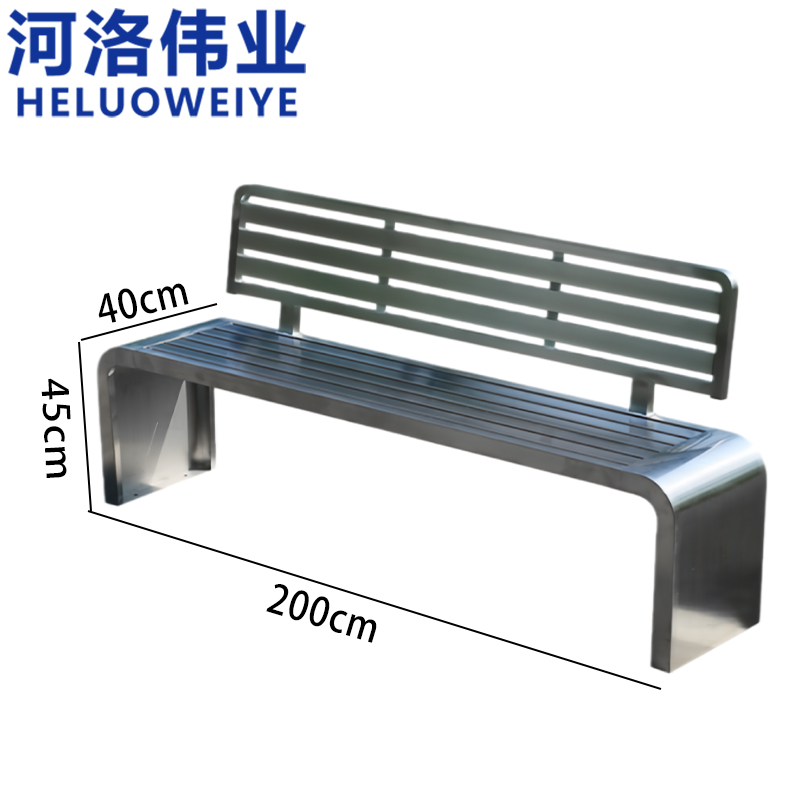 河洛伟业 户外椅200cm张