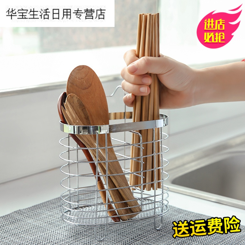 帝梦香简约沥水筷笼筷子筒筷子盒家用厨房筷子勺子收纳盒筷子架筷子笼