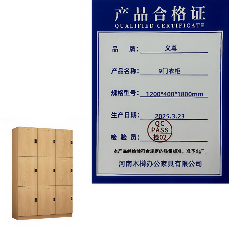 义尊 9门衣柜 1200*400*1800mm 台高清大图