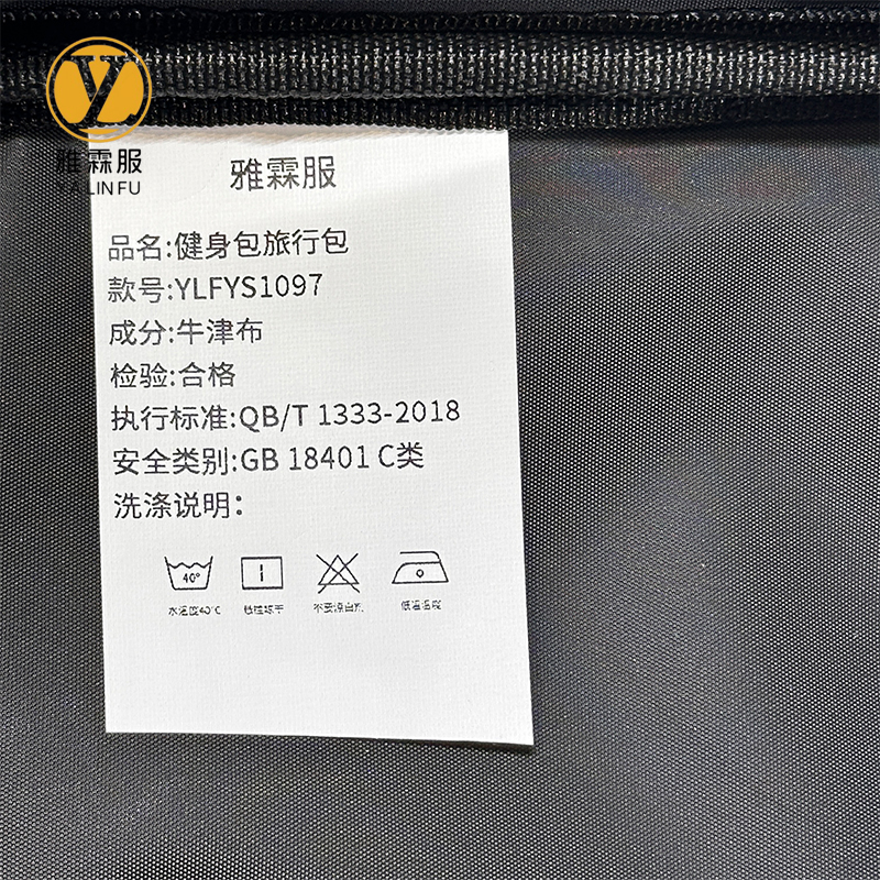 雅霖服 健身包旅行包 YLFYS1097 个高清大图