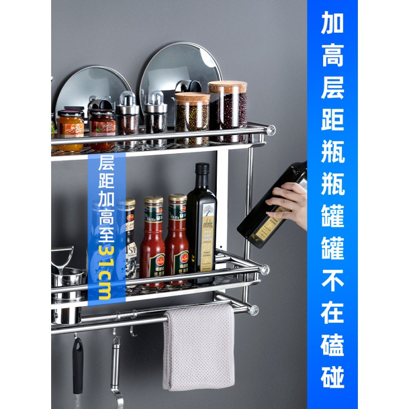 厨房置物架壁挂式免打孔收纳刀架用具用品调料味小百货挂架子厨具收纳层架 三维工匠高清大图