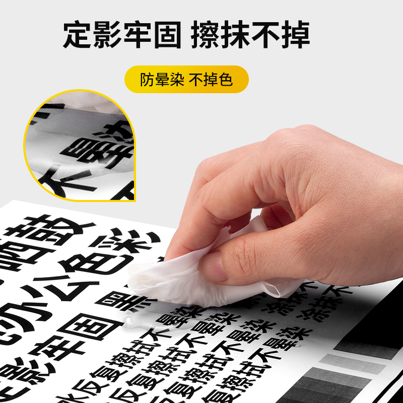 劲彩 HP 2612A 精品粉（100G） 碳粉 适用惠普HP Q2612A/Q2613A/Q2624A/505A高清大图