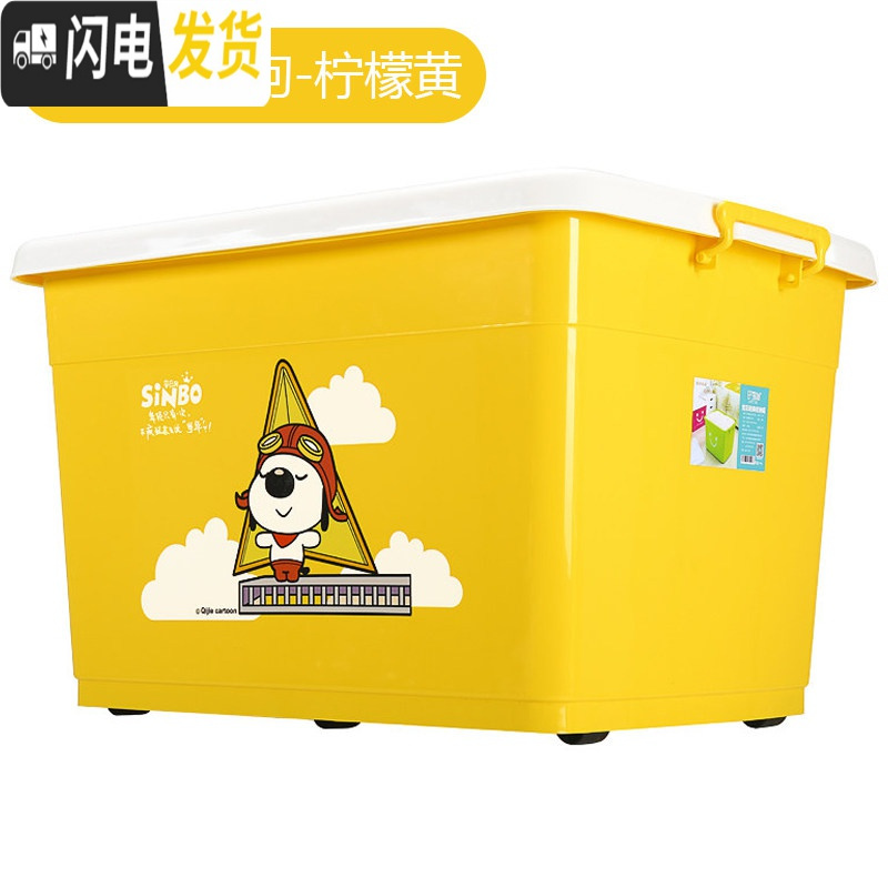 三维工匠特大号加厚衣服收纳箱大号塑料盒带轮子可移动整理箱子清仓储物箱 加厚辛巴狗--【柠檬黄】60#L+120#L+170#L【3