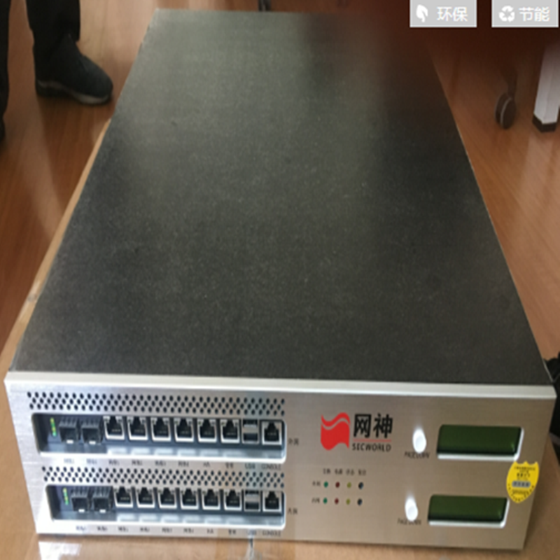 网神SecSIS 360光单向安全隔离数据自动导入系统硬件 L1500-TY20-AM6