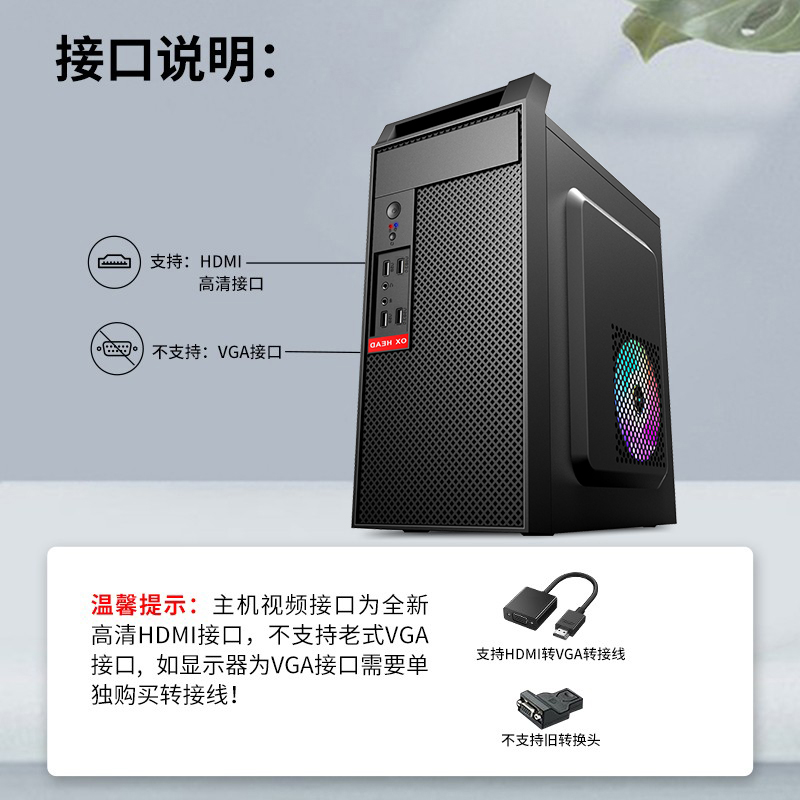 铭能 12代i3-12100F/2G独显/16G内存/512GB固态 台式机 台式电脑 DIY组装机 组装电脑 家用办公电脑主机商务设计电脑台式主机学生网课游戏电脑+27英寸全套高清大图