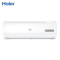 海尔（Haier）1匹P单冷壁挂式节能定速挂机家用卧室空调KF-26GW/20MCA75