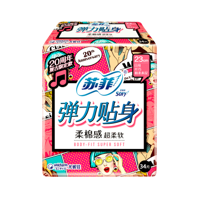苏菲Sofy 弹力贴身棉柔日用卫生巾230mm 34片 超柔软瞬吸姨妈巾