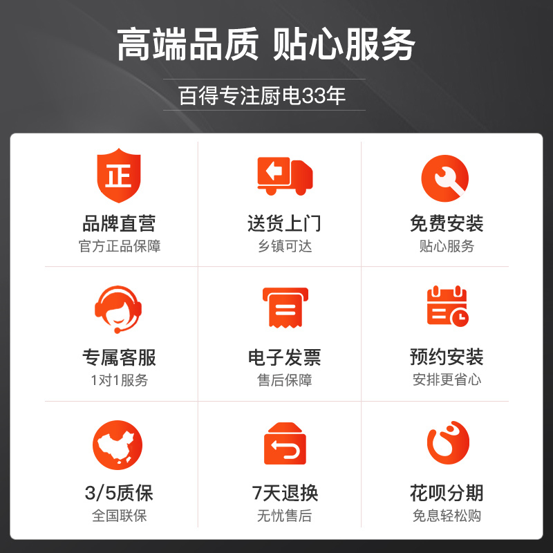 华帝百得烟灶套餐E612+QE50(天然气)顶吸烟机24m³三腔瞬吸 5.2kw旋焰蓝火全铝炉头防爆钢化玻璃