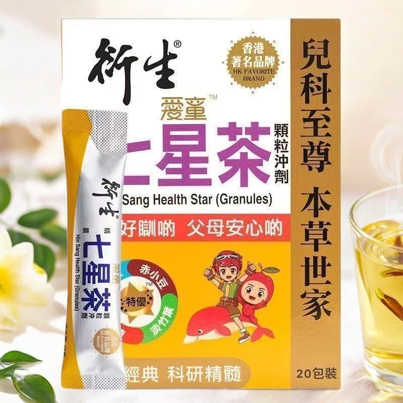 [推荐]原装进口衍生七星茶20包装高清大图