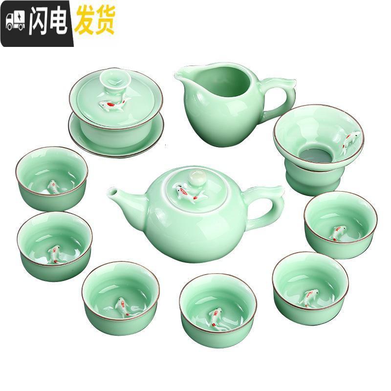 三维工匠小鱼茶杯功夫茶茶具套装青瓷家用陶瓷自动茶具茶壶盖碗中式 套装8荷韵盖碗青瓷10件套