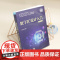 数字IC设计入门 微课视频版 白栎旸 编著 计算机与互联网