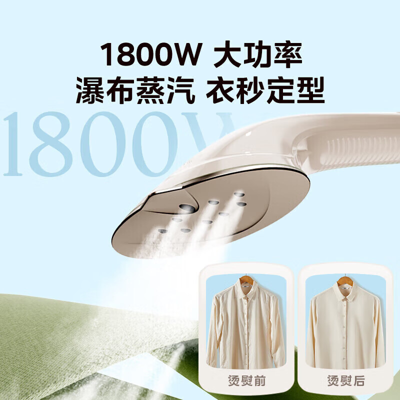 美的(Midea)挂烫机家用蒸汽熨烫机一体机立式手持大功率便携电熨斗烫衣服熨衣服神器 YGJ18D1 GM高清大图