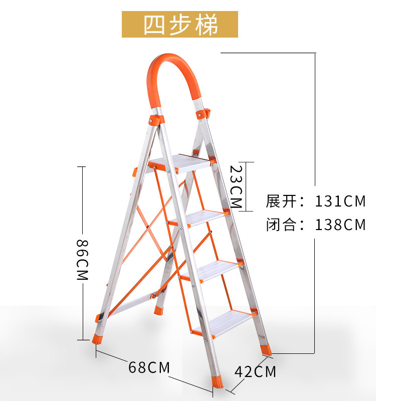 不锈钢家用折叠梯子铝合金加厚五六人字梯室内便携多功能工程楼梯 三维工匠 不锈钢常规款四步梯高清大图
