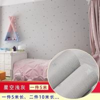墙纸免胶卧室温馨男宿舍壁纸防水简约色背景女孩学生寝室装饰贴_1 星空浅灰宽60厘米/5米长仅墙纸
