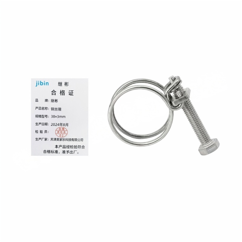 JIBIN/继彬JB/T8870-1990 钢丝箍 不锈钢201 本色 38×3mm 个高清大图