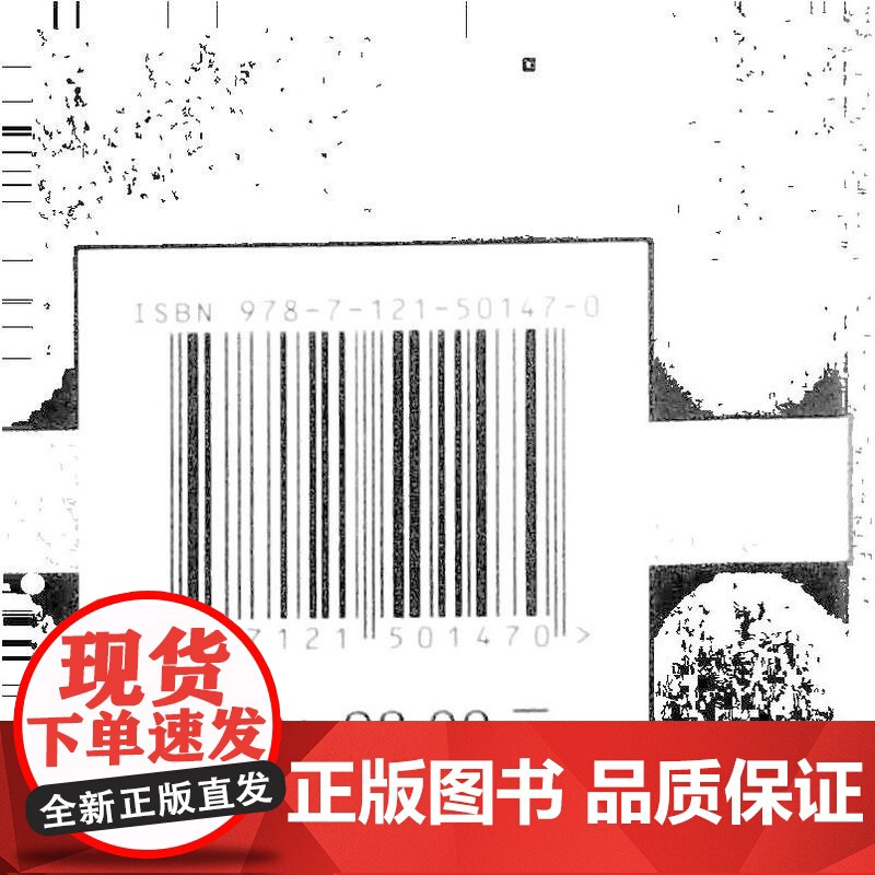 店 军事信息系统数据共享技术 军事信息系统数据共享研究书籍 军事信息数据共享基本原理理论模型实施方法书高清大图