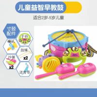儿童敲打鼓乐器套装宝宝手拍鼓摇铃拍拍鼓吹笛子益智男孩沙锤玩具 七彩乐器套装[直径12.5cm]