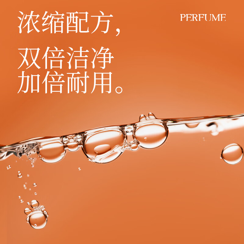 植护爆珠洗衣液(浓缩型) 600g(20g* 30条)高清大图