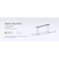 全屋智能定制智能晾衣机