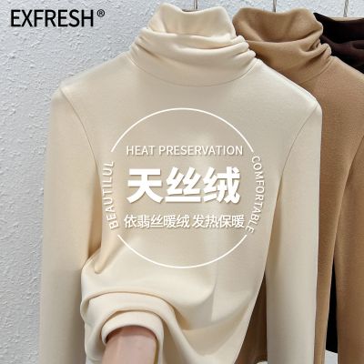 高领双面天丝绒打底衫女秋冬2025新款加绒加厚内搭磨毛堆堆领上衣 杏色 M