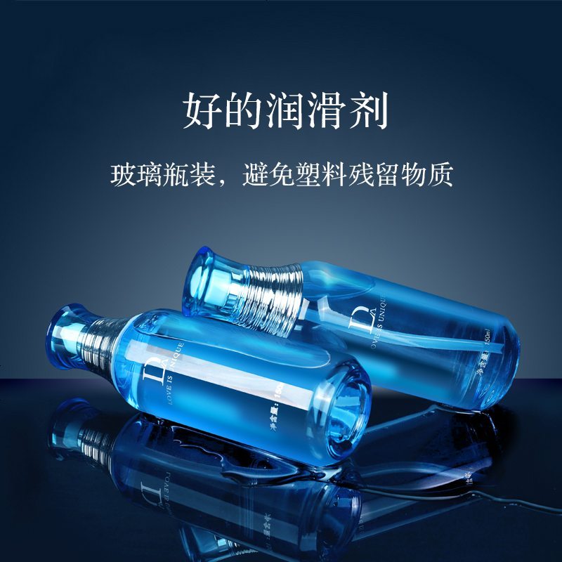 润滑油剂男用女性快感增强液房事夫妻用品高潮性人体水溶性爽滑型
