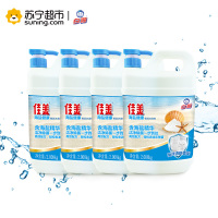 白猫佳美海盐健康洗洁精2.008kg*4瓶