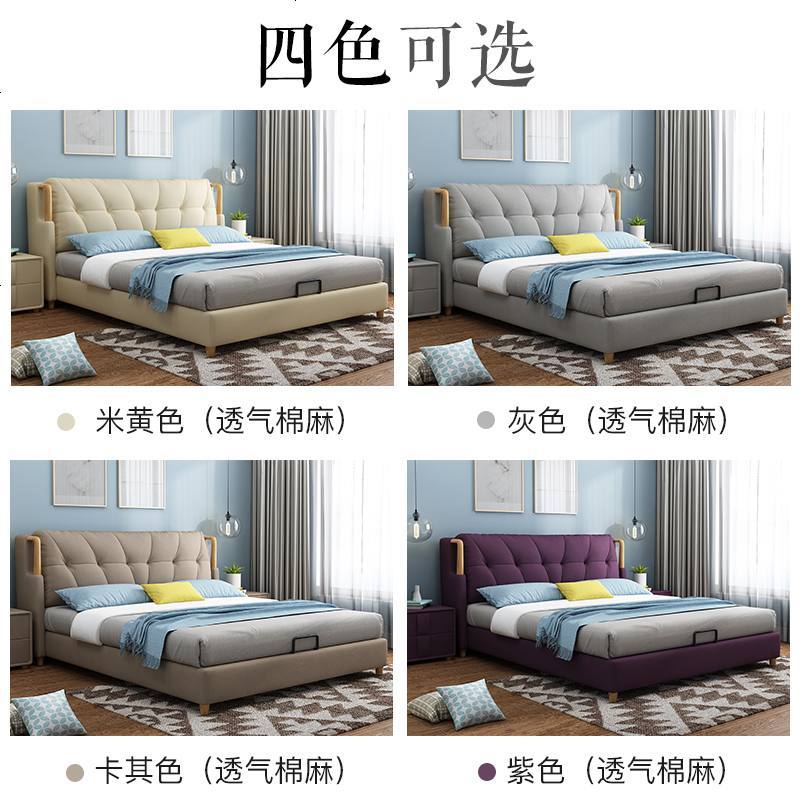 北欧布艺床现代简约可拆洗双人床1.8m米主卧小户型实木婚床网红床