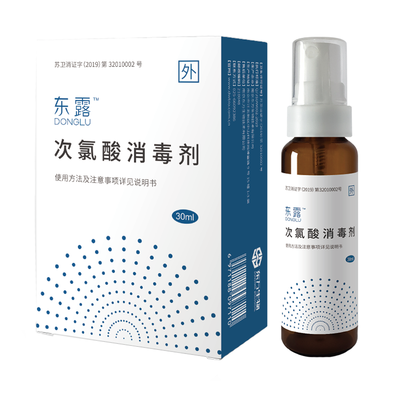 3瓶装&东露弱酸性次氯酸罩口消毒喷剂医用消毒液儿童可用医院专用含氯消毒喷雾口腔幼儿园免洗手部杀菌消毒水
