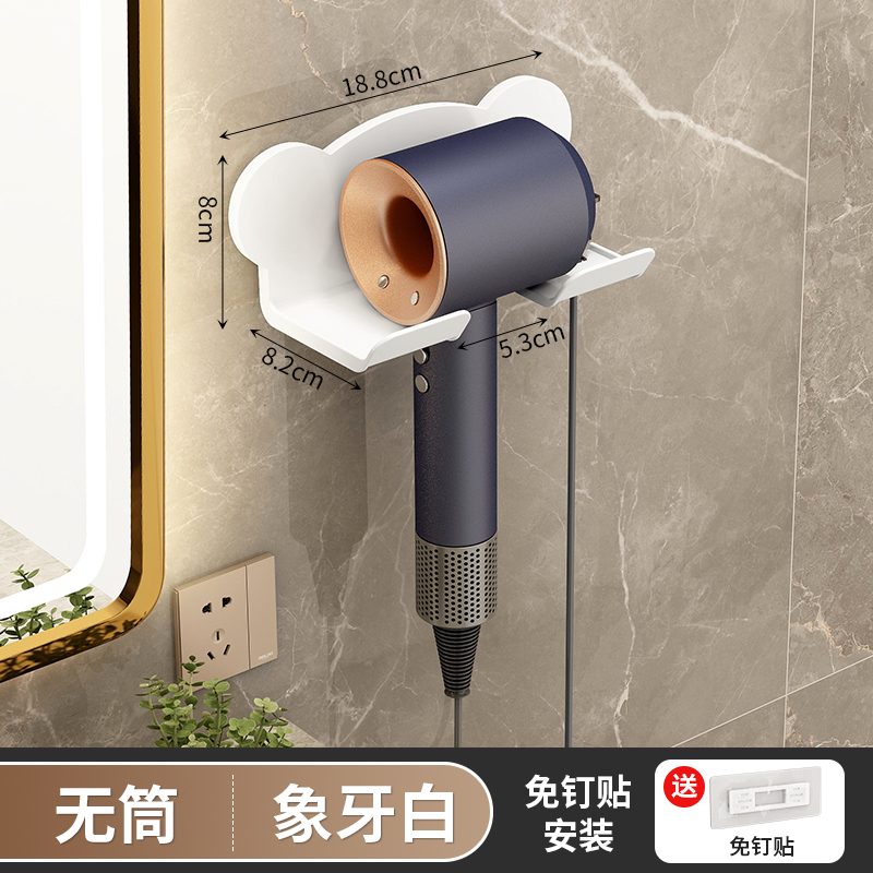 出风机置物架 白色（简约）
