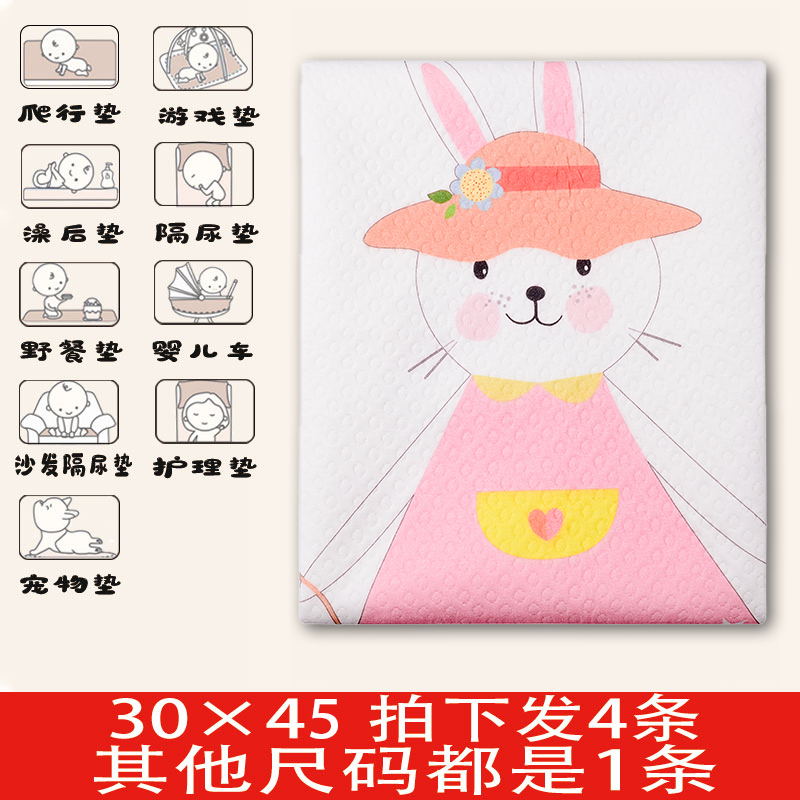 优酷熊(youcoobear)婴儿隔尿垫防水可洗双面可用透气大号月经姨妈垫宝宝纯棉超大床单儿童床单床垫非一次性高清大图