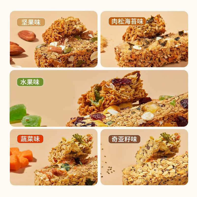 中澜蛋白棒能量代餐饱腹粗粮燕麦酥谷物棒减低0无添蔗糖脂肪零食